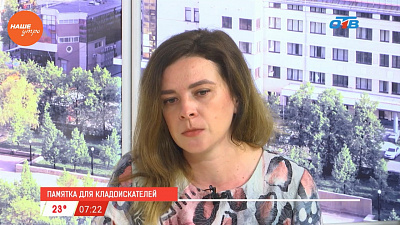 Наше УТРО на ОТВ – гость в студии – Надежда Степанова