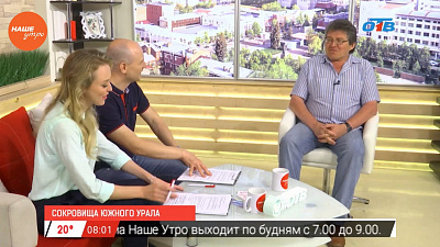 Наше УТРО на ОТВ – гость в студии Гаяз Самигулов