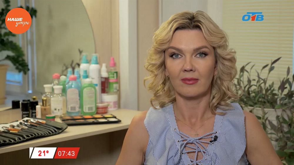 Наше УТРО на ОТВ – красивые и смелые об уходе за кожей лица