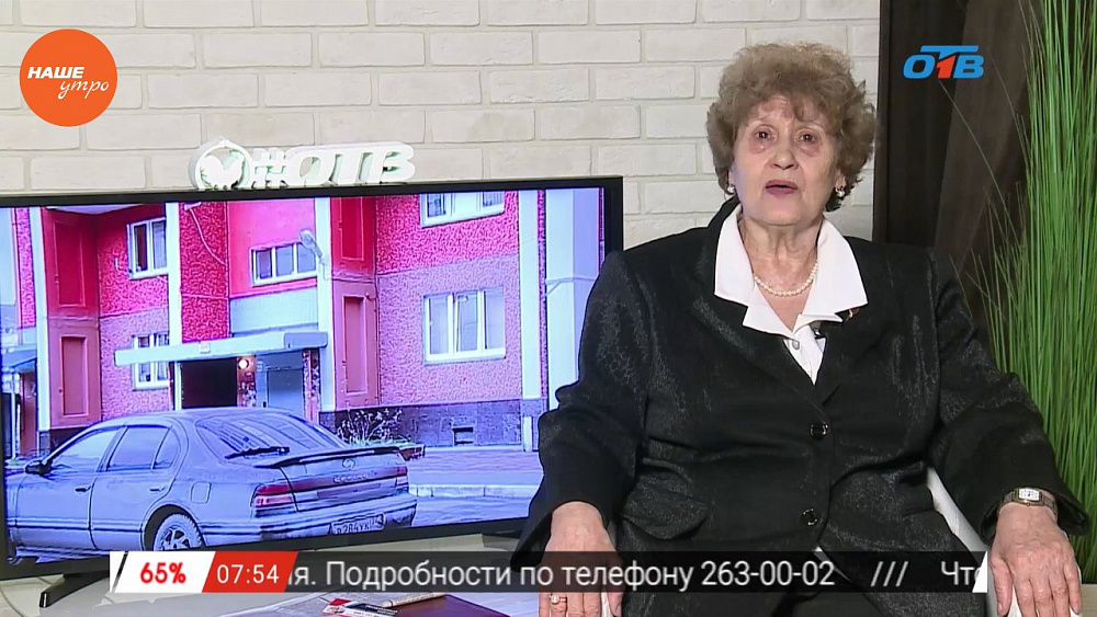 Наше УТРО на ОТВ – проблемы ЖКХ