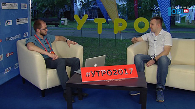 Есть вопрос от 29.06.2017