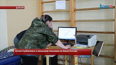 Похожего на Ваню Котова мальчка видели в Увельском