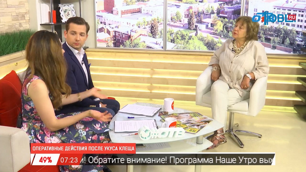 Наше УТРО на ОТВ – гость в студии Екатерина Стенько