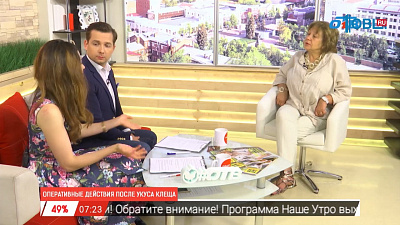 Наше УТРО на ОТВ – гость в студии Екатерина Стенько