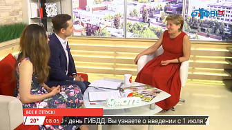 Наше УТРО на ОТВ – гость в студии Людмила Мосина