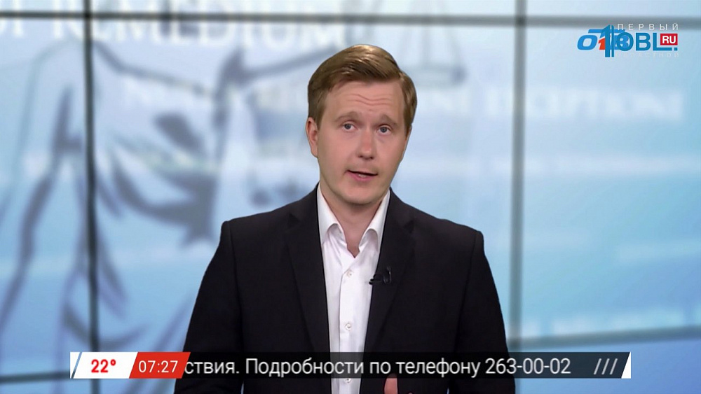 Наше УТРО на ОТВ – ваше право с Николаем Поповым