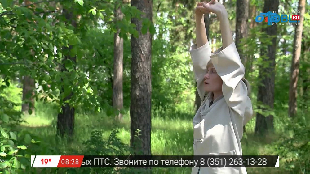 Наше УТРО на ОТВ – зарядка Цигун (3 часть)