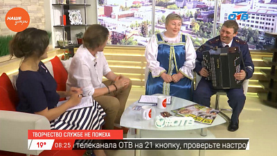 Наше УТРО на ОТВ – гость в студии Юрий и Людмила Адимовы