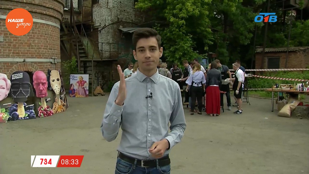 Наше УТРО на ОТВ – фестиваль «Все просто»