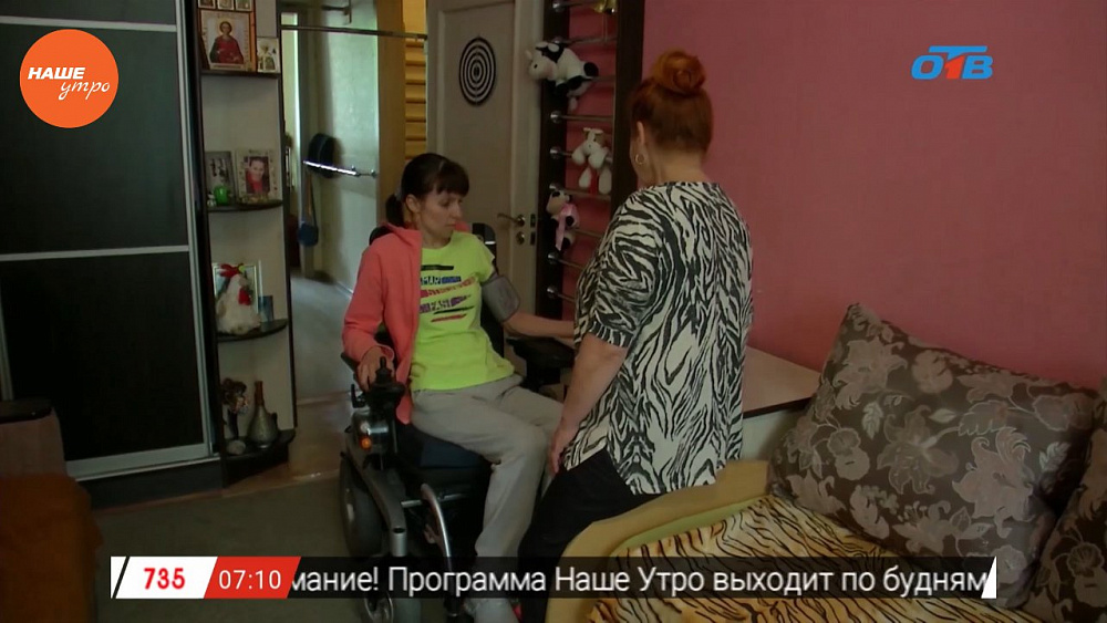 Наше УТРО на ОТВ – рассеянный склероз 