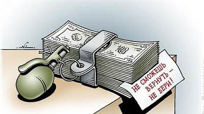 Долговой порог на короткий срок 