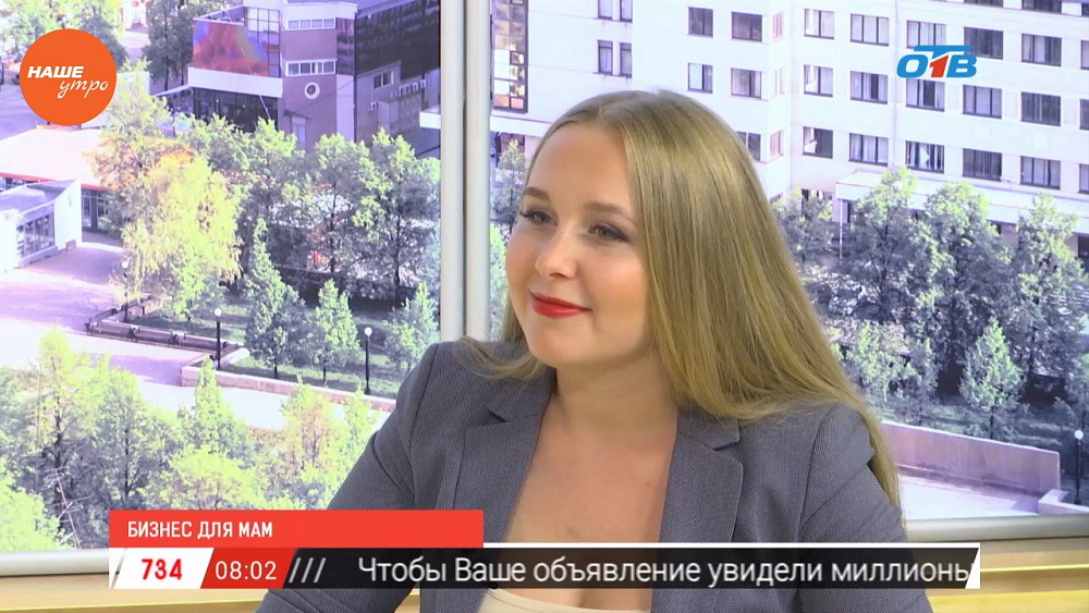 Наше УТРО на ОТВ – гость в студии Александра Галлямова