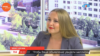 Наше УТРО на ОТВ – гость в студии Александра Галлямова