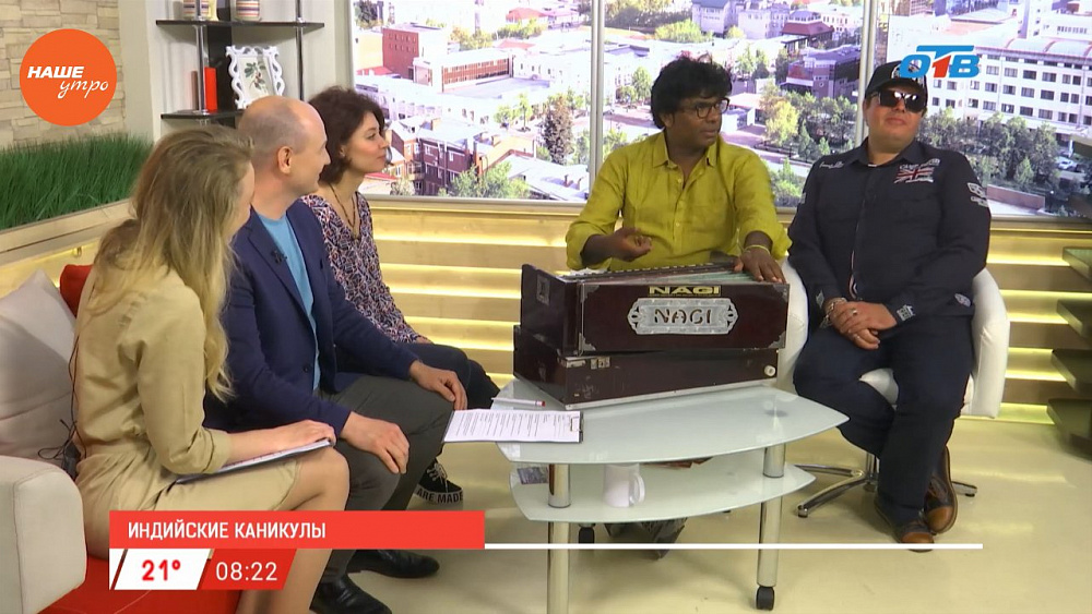 Наше УТРО на ОТВ – гости в студии – RAM VJ и Гарри Ананасов