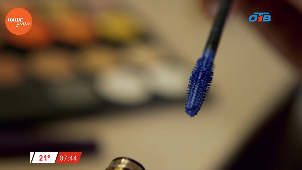 Наше УТРО на ОТВ – красивые и смелые о цветной туши