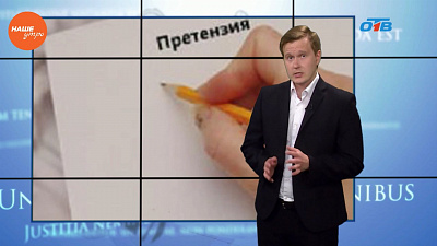 Юрист Николай Попов рассказывает, как получить компенсацию от турфирмы