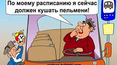 Автоджентльмены за рулём без смены 