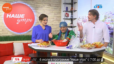 Наше УТРО на ОТВ – гость в студии Маркиза Якупова, пекарь-кондитер