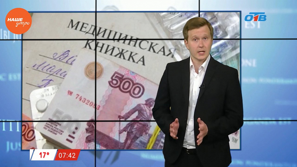 Юрист Николай Попов рассказывает, что делать, если страховая отказывается оплачивать ипотеку
