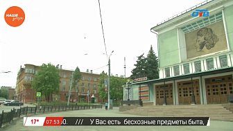 Наше УТРО на ОТВ – прогулки по городу – кинотеатр им. А.С. Пушкина 
