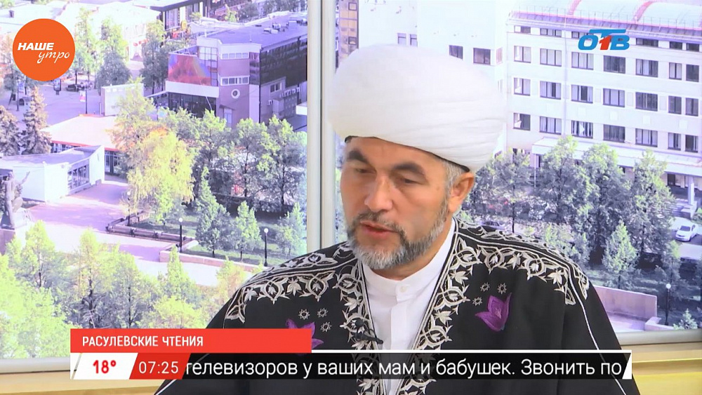 Наше УТРО на ОТВ – гость в студии Ринат хаджи-хазрат Раев