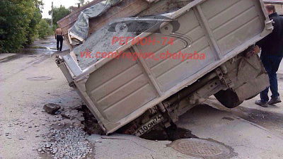 Грузовик провалился «сквозь землю» в Челябинске