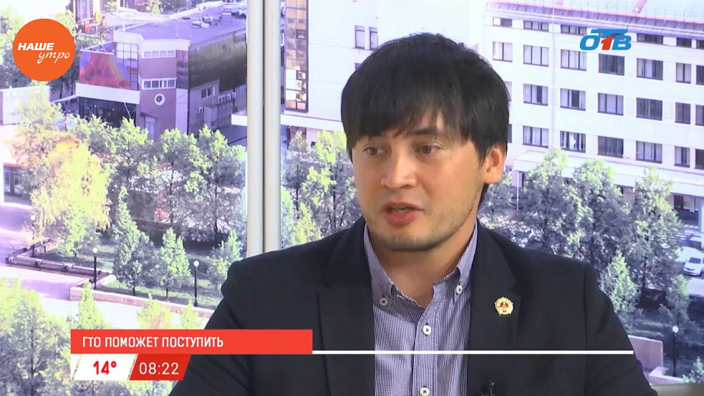 Наше УТРО на ОТВ – гость в студии Эркин Маматов