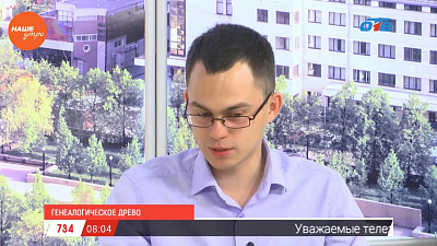 Наше УТРО на ОТВ – гость в студии Николай Антипин