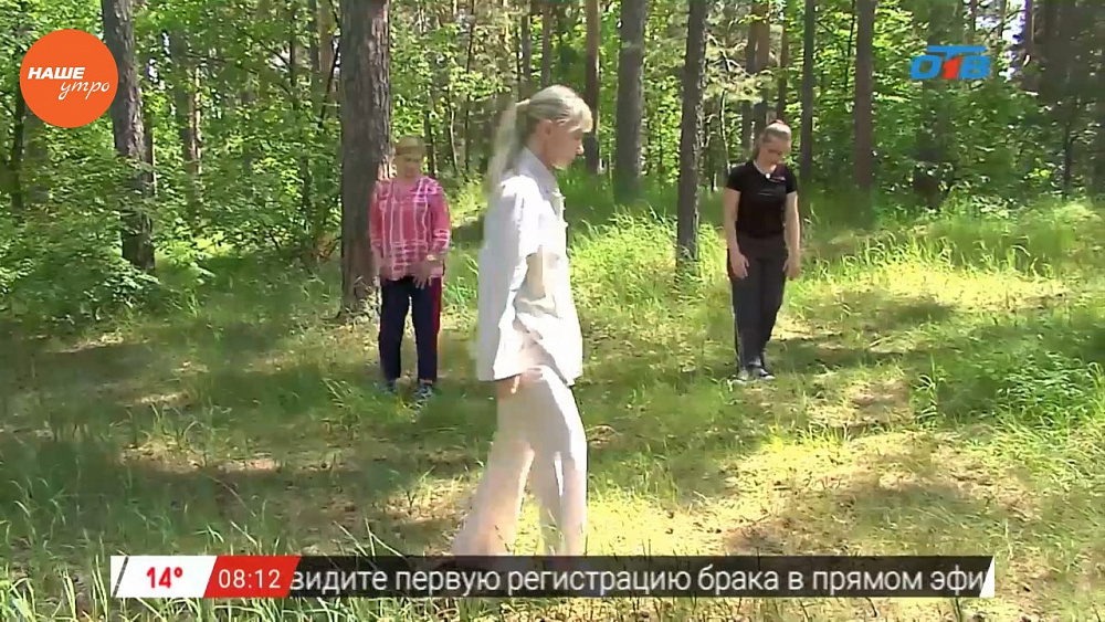 Наше УТРО на ОТВ – зарядка Цигун (5 часть)