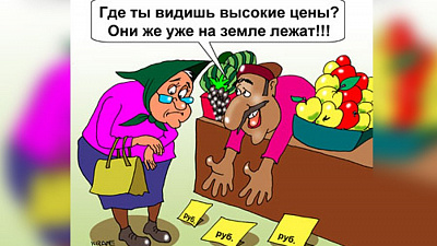 Вздорожали урожаи, сбереженьям угрожая 