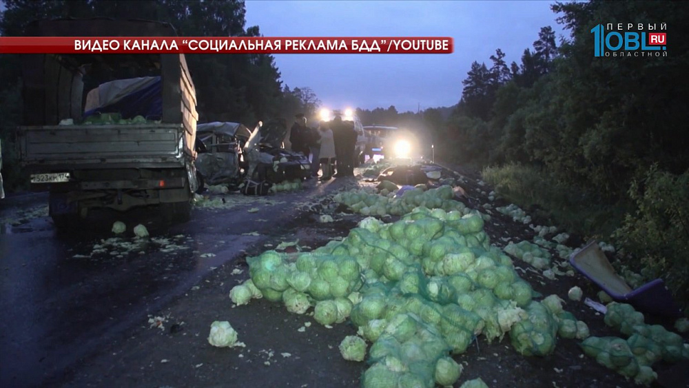 В аварии в Башкирии погибли 5 жителей Магнитогорска