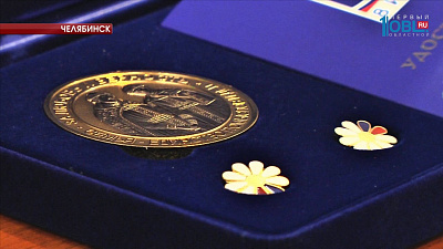 Семейные пары получили медали "За любовь и верность"