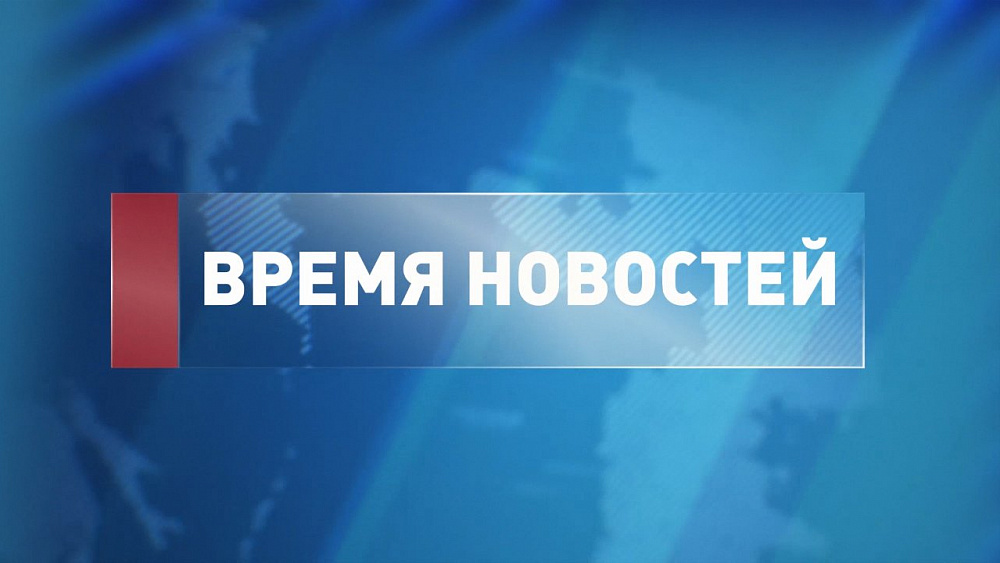 Время новостей от 21.04.2017. Весь выпуск