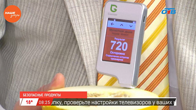 Наше УТРО на ОТВ – гость в студии Вадим Воробей