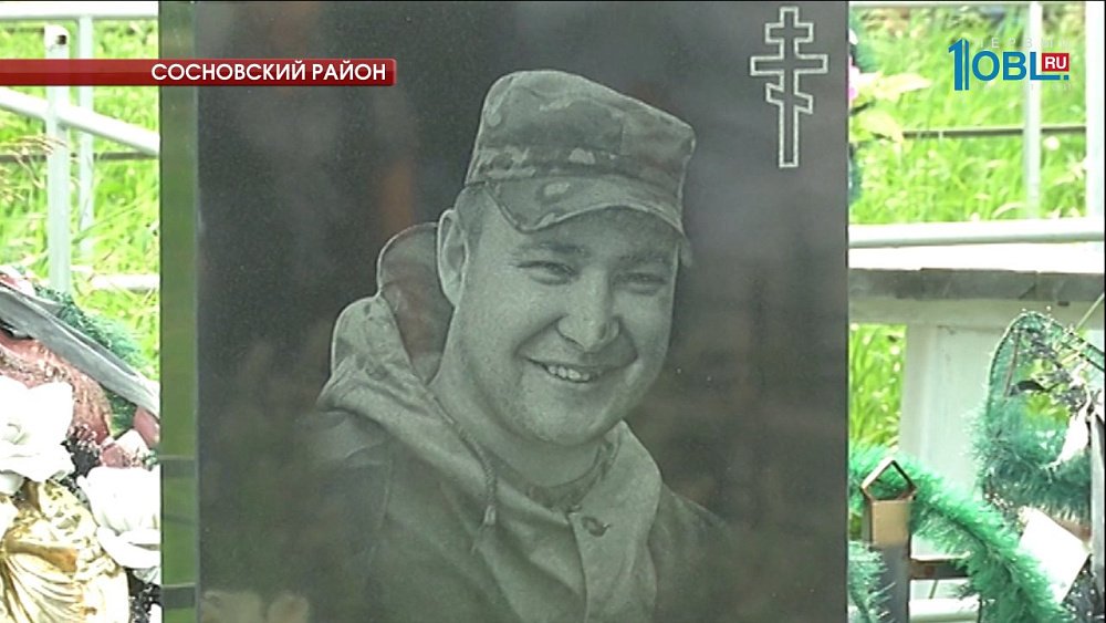 В поселке Есаульском установили памятник добровольцу, погибшему на Донбассе