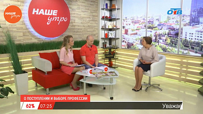 Наше УТРО на ОТВ – гость в студии – Елена Коузова