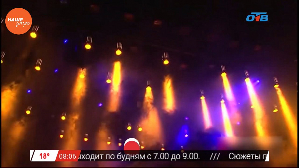 Наше УТРО на ОТВ – день в истории – 11 июля