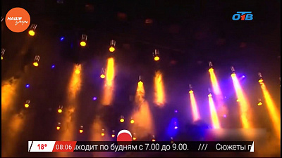 Наше УТРО на ОТВ – день в истории – 11 июля