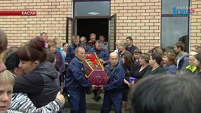 В Каслях сотни южноуральцев простились с убитым школьником