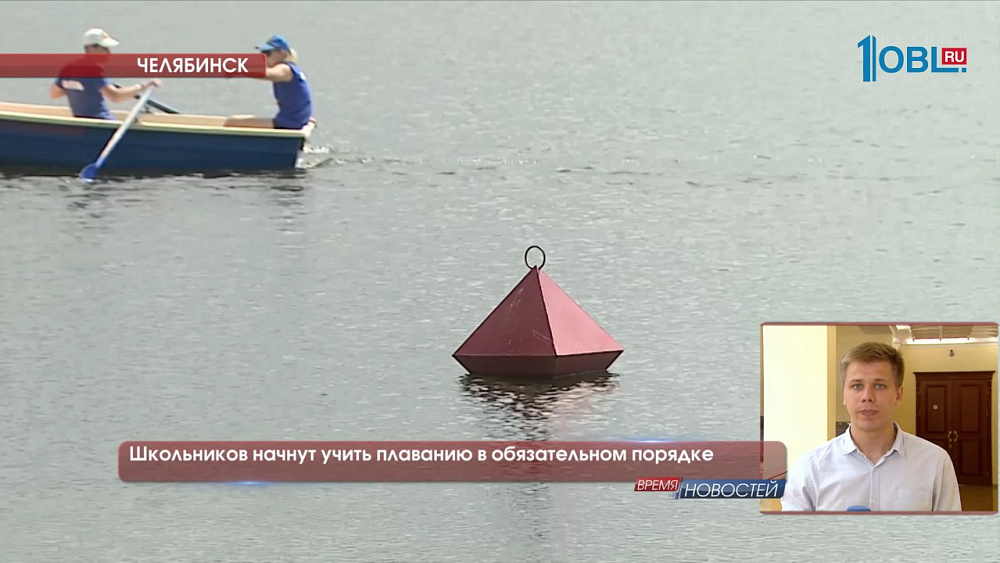 Школьников начнут учить плаванию в обязательном порядке