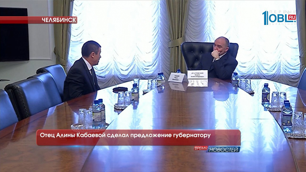 Дубровский встретился с президентом ассоциации исламского бизнеса