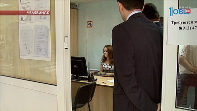 Общественники нашли нарушения в работе микрофинансовых организаций