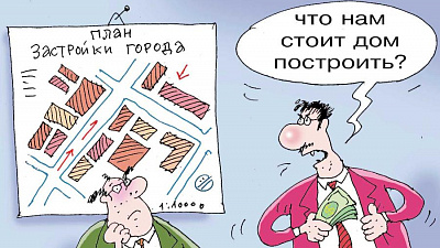 Нормальные герои вложились в долгострои 