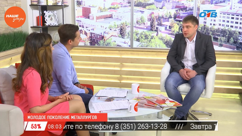 Наше УТРО на ОТВ – гость в студии – Дмитрий Левичев