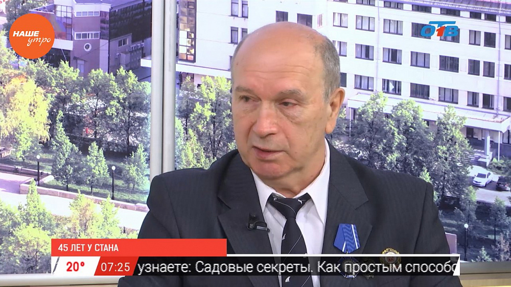 Наше УТРО на ОТВ – гость в студии Евгений Пономарев