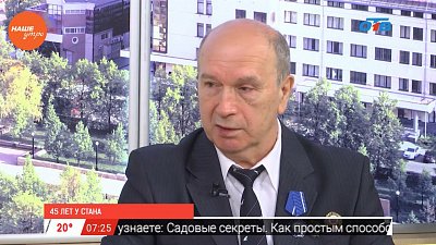 Наше УТРО на ОТВ – гость в студии Евгений Пономарев