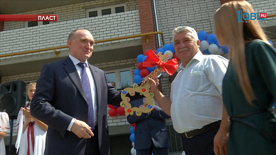 В Пласте отмечают одновременно три праздника