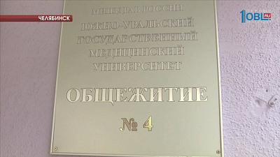 Эксперимент ОТВ: Как живут абитуриенты и студенты в общежитиях