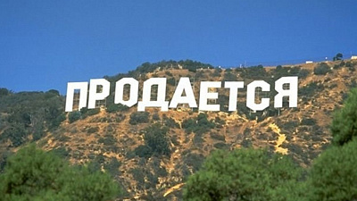 Прокуратура Южного Урала отсудила у жительницы Еткуля почти 7 миллионов рублей за землю 