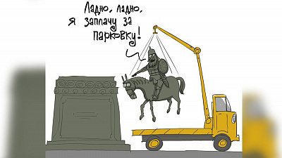 О парковке бесплатной слышать очень приятно 